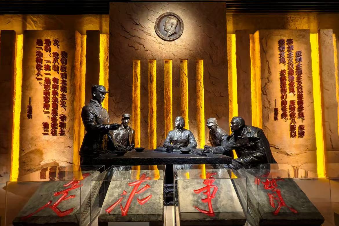 Yan'an Revolutionary Memorial Hall
